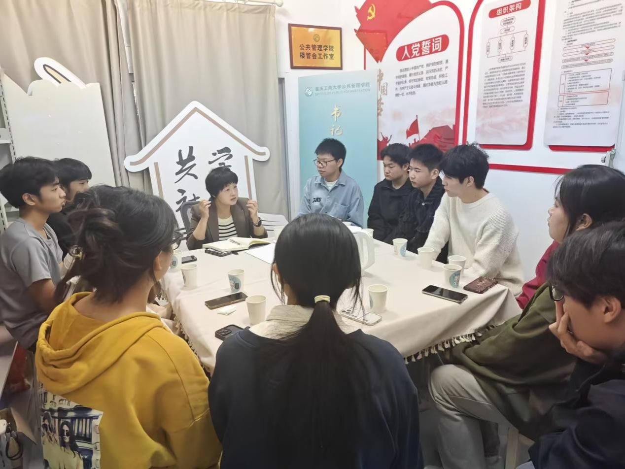 互通心声 共话成长——太阳集团tyc122cc共学社区 书记院长接待日(第9期)